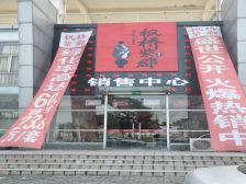 此房手续齐全,格局好,采光好,无遮挡,出行方便