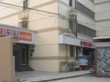 电梯房视野开阔,采光好,地铁4/13,一梯三户