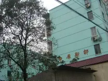 中原新村2室东朝向538.00万元/套出售