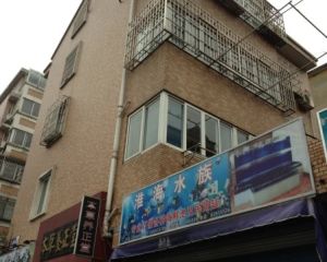 采光充足户型方正通风好精装修三开间朝南楼层好