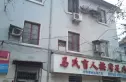 航空路电力社区实景图