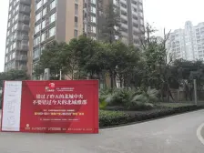 龙头寺 华宇北城雅郡二房97万