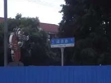此房总价低税费少,户型好,双南,一梯两户