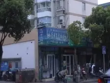 读绿苑+基金会,精品小区,满五年,小区中间位置,