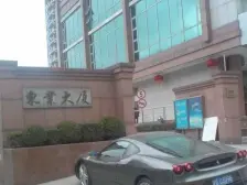 两梯四户|少有四户|BFC对面|诚意