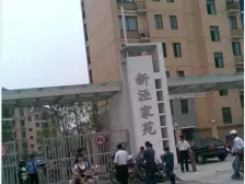 长宁区外环外板块,可买多套,大天井,停车方便