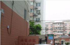 北新泾·兴霞小区·2室·1厅