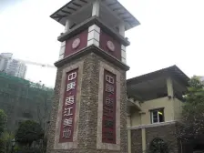 大坪轻轨旁次新小户型业主诚心卖看房联系