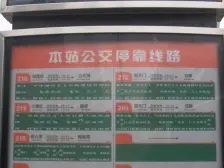 看嘉陵江,小户型总价低,渝中区 重庆天地