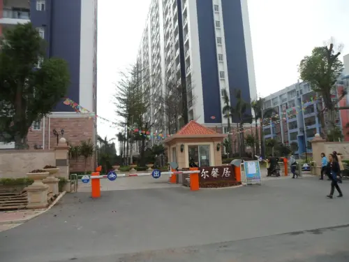 华杰·赫尔馨居