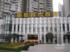 朝阳时代西锦 2室2厅 西南