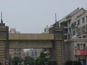 精装修自住保养好,位置好,诚心出售
