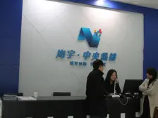 城南新区 海宇中央鑫都一房32万