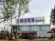 北麓国际城 2室1厅 南