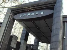 金河国际华庭精致小户 中间楼层采光好 诚心出售满5年