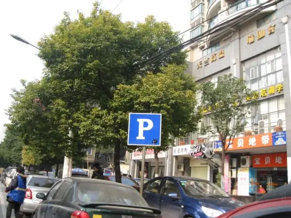 东一时区实景图