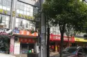 东一时区实景图