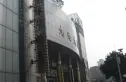 九运大厦实景图