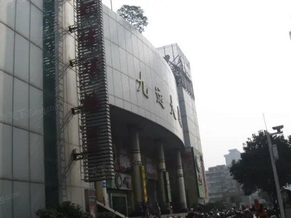 九运大厦实景图