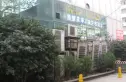 九运大厦实景图