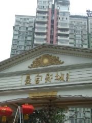 长富新城1室0厅南
