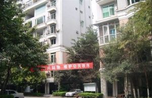 新华苑(成华)3室2厅西北