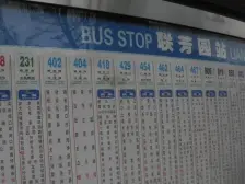 联芳桥 中房千寻二房72万