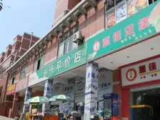 回兴 环山国际二房115万