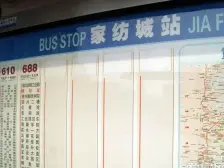 回兴 环山国际三房94万