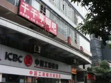 解放碑 较场口和平路户口干净 电梯房 生活交通便利