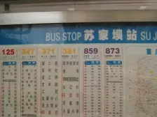 亚美 精装大两房 看江 视野巴适惨 配套齐