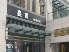 西路 亚美沙发里二房64.8万