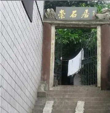 渝沙村实景图