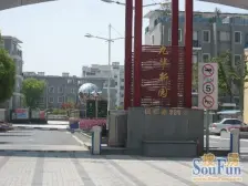 九华新园复式房+精装修近地铁+业主诚意出售