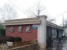 西郊·哈密苑·2室·1厅