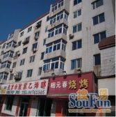 此房东西通透的格局拎包入住视野好采光充足