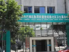 鱼洞 优跃城二房36万