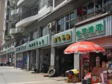 鱼洞 优跃城二房