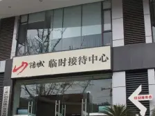 此房地上两层,落地窗设计。次新小区。