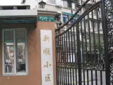 虹桥路上版式3房,适合一家人居住。楼层好,采光佳