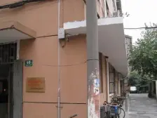 虹桥路上版式3房,适合一家人居住。楼层好,采光佳