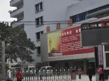 鱼洞 东原香郡2期(商品房)四房117.5万