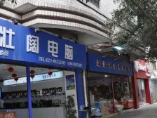 东原香郡东 3室2厅 东南