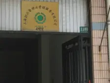 长江西路1180号2室南朝向330.00万元/套出售