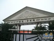 农业园区 青河湾六房240万