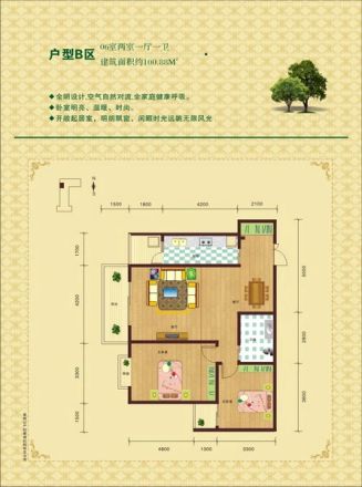 中力广场户型图