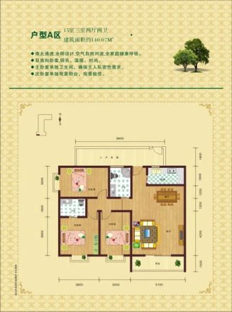 中力广场户型图