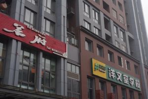 城市博客C城2室2厅东