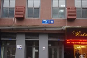 城市博客C城 1室1厅 东 东南