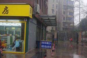 城市博客C城1室1厅南